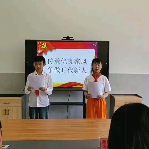 “传承优良家风  争做时代新人”——唐县第五小学讲故事比赛