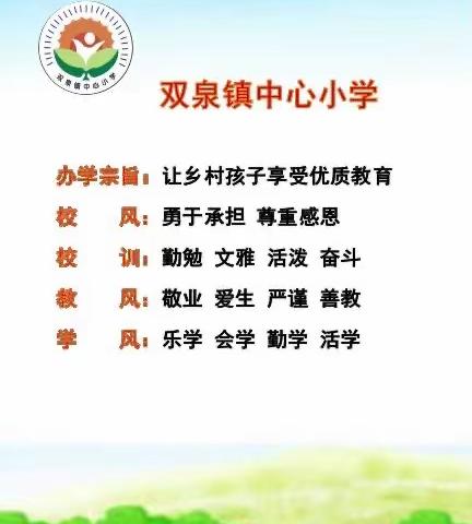 数年耕日月 今朝话峥嵘—大荔县洛滨教育集团双泉镇中心小学欢送赵变红老师光荣退休