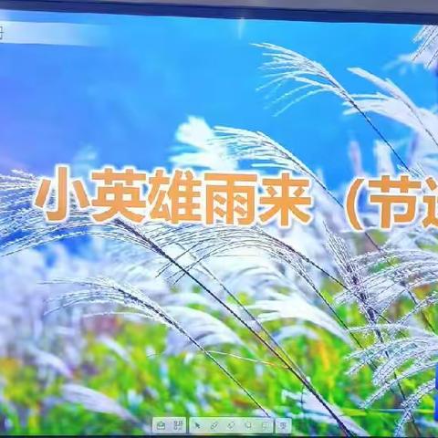 精彩课堂   共同成长——宁陵县第三实验小学高效课堂展示