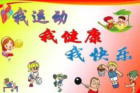 2024年春季吴忠市利通区梁湾中心幼儿园“伴日相约，幼见成长”家长半日开放活动