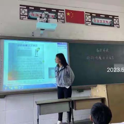 二二班数学阅读课交流分享会