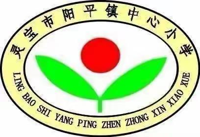 别样测试，精彩绽放———阳平镇中心小学2022—2023学年度下期期末分项测试