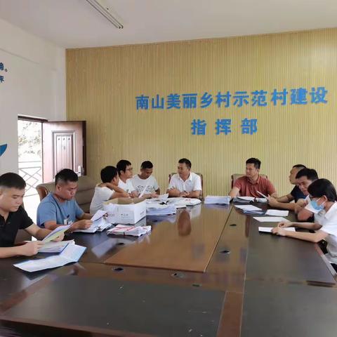 崖州区人社局深入南山村开展被征地农民养老保险业务申报培训指导暨政策解读工作