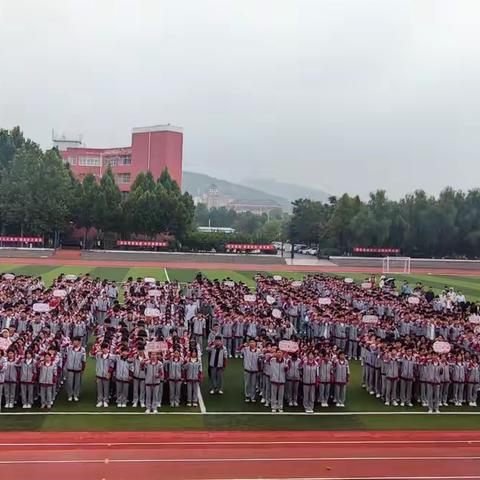 “喜迎国庆，礼赞祖国”高三升旗仪式