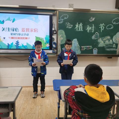 关注绿色 爱我家园 ——九江小学（甘棠湖校区）四（6）班主题队会活动