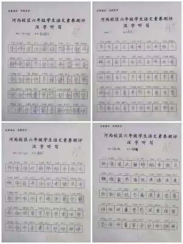 简篇-书写汉字展示 提升语文素养 ——火连寨教育集团河西校区开展学生汉字书写展示活动