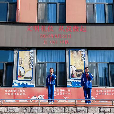 【关爱学生幸福成长】文明用语，礼润童心——邯郸市实验小学文明礼仪养成教育进行时系列报道（一）