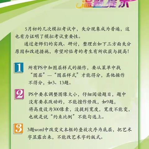 【安全宣传】防恐反恐，你我同行——交城县新建幼儿园“反恐怖”安全宣传教育