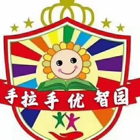 幼儿园的美好我们一起传播📣