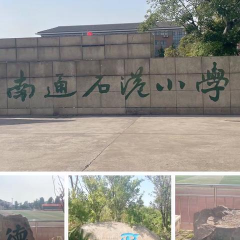 家长进校园，与孩子共度好时光🌻