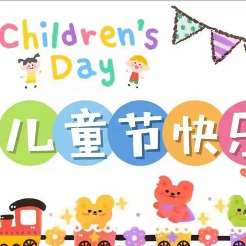 荆州小学“快乐鸟声讯台”  第 160 期——毕业季小学最后一个“六一”儿童节