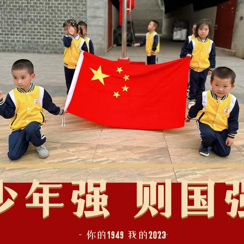 “花儿向阳，童心向党”藜峨公园幼儿园第五周升旗仪式～