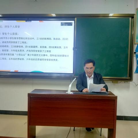 “一路同行  同心筑梦”——西山镇厢东小学2023年春季学期家长会