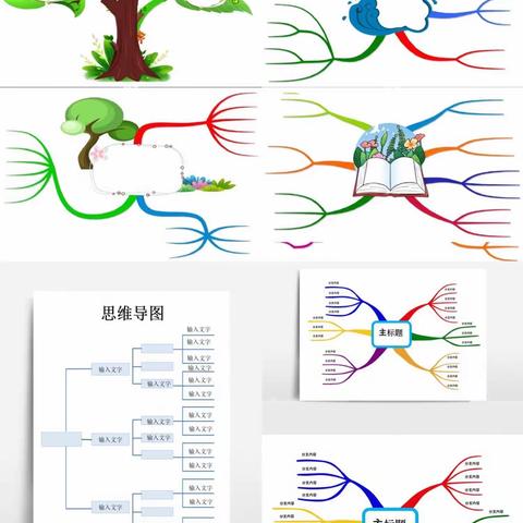 笔尖下的数学 把数学“画”出来——横南小学五乙班《分数除法》单元思维导图展示