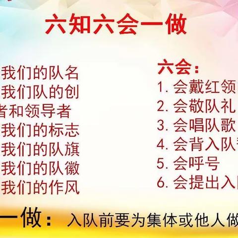 六知.六会.一做之 我给楼道“换新颜”