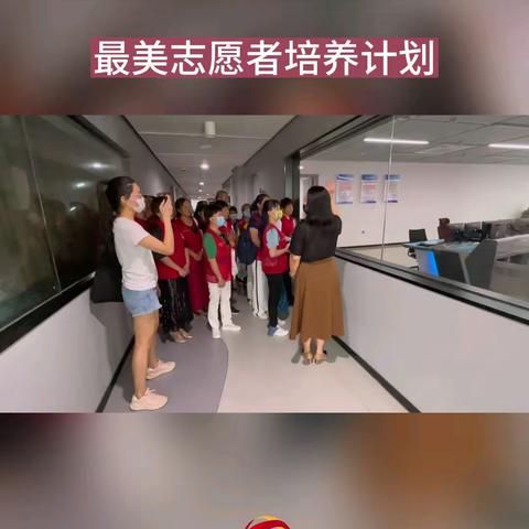 "塑形象，展风采”最美志愿者参观龙岗融媒集团