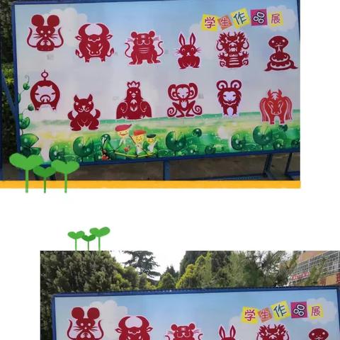 名师引领促发展 且思且行共芬芳——襄汾县教育科技局名师工作室到景毛小学校研学教研活动
