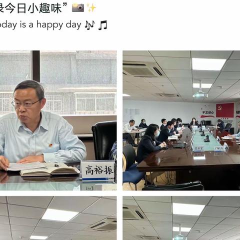 省分行营业部办公室党支部、财务会计部党支部和风险管理部党支部开展联学联建