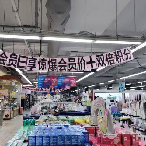 1061麻城店会员商品陈列宣传美篇