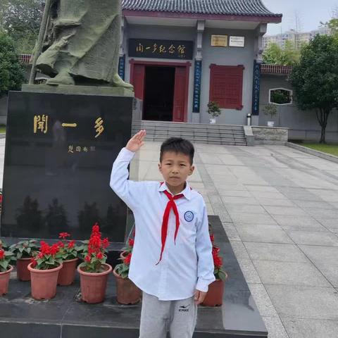 红领巾争章，做时代好少年