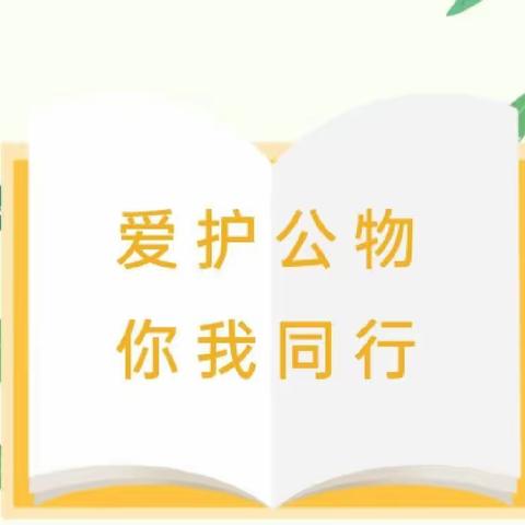 2022级八年十八班召开“不用自觉的提醒   破坏公物可耻”主题班会