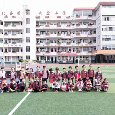 【学前教育宣传月】           小学初印象  成长新体验——德化县丁溪幼儿园开展幼小衔接活动