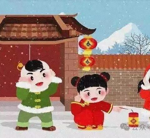 嘉悦国际物业迎新年安全温馨提示