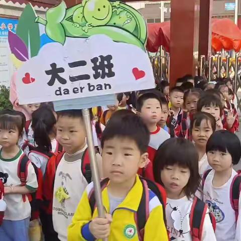 育才幼儿园幼小衔接之参观小学记