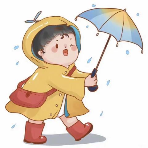 ［雨季安全温馨提示］