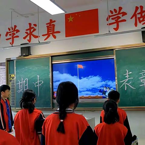 青春奋斗正当时，不负韶华不负己—2023年上学期七年级期中表彰大会