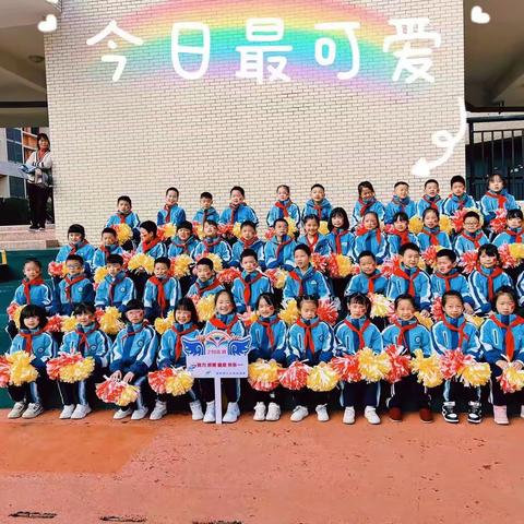 “五好教育展风采，强心健体向未来”——2023年百熙第二小学田径运动会