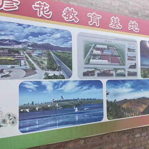 研学旅行长见识，社会实践练真知———白彦花教育基地活动纪实