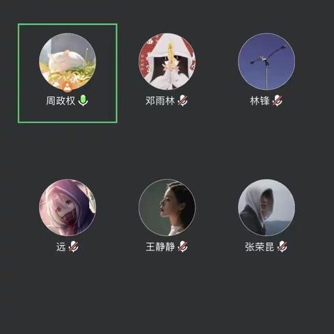 周政权5.15工作汇报