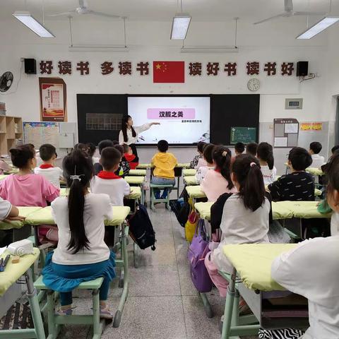 【传统文化进校园】清服之美润心田 传统文化绽新光——建设小学区级传统文化专项课题研讨活动