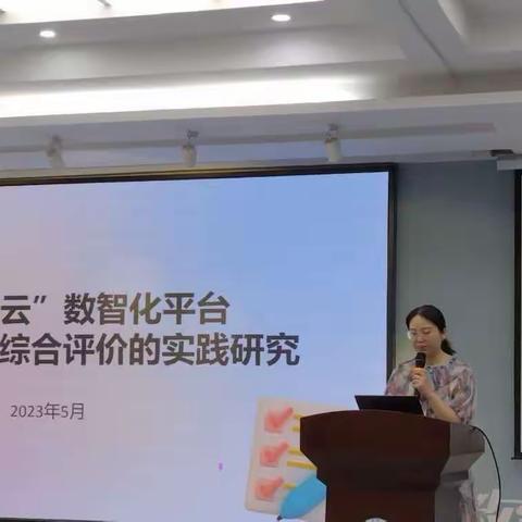 有滋有味，魅力凤凰一一杭州凤凰小学跟岗学习纪实第二天