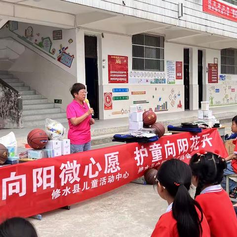 “检爱同行  向阳微心愿”走进大里小学