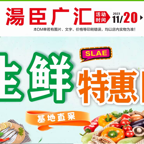 梅川店的美篇