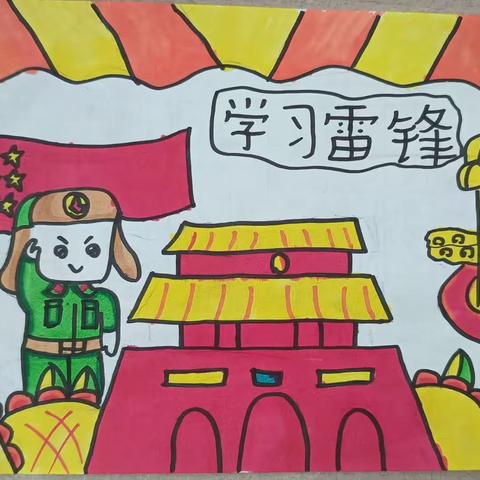 传承雷锋精神  做新时代好少年——皮庄小学六二班学雷锋主题活动纪实