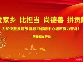 回隆镇政府开展“数字赋能 全民共享”数字素养与技能提升月活动