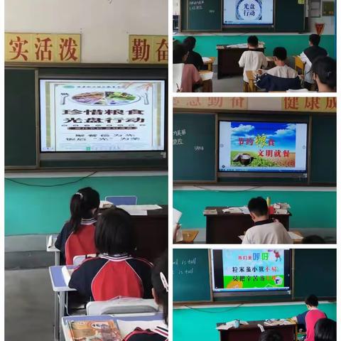 邵村小学双减案例