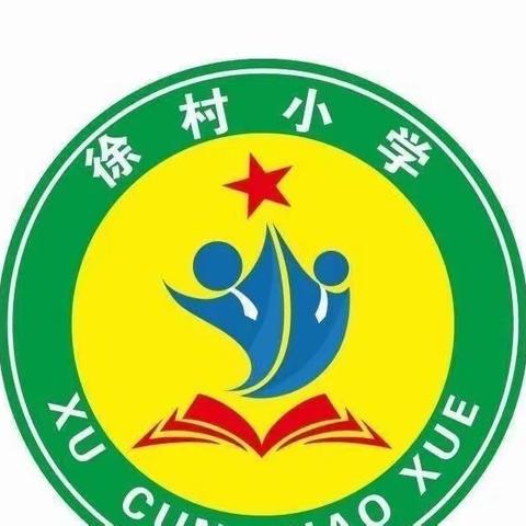 徐村小学研学活动——畅游蜡像馆，点燃爱国梦