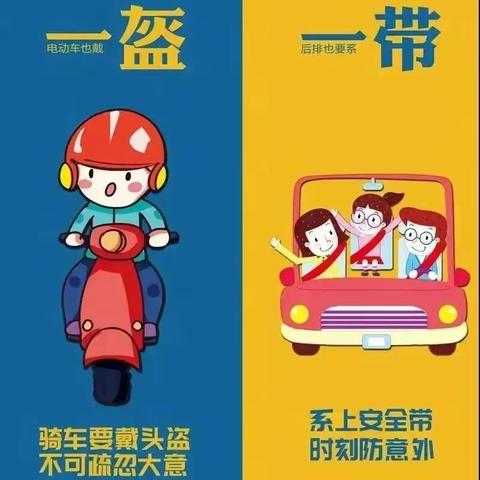 一盔一带安全行    垃圾分类我践行——赣州市滨江第二小学志愿服务活动