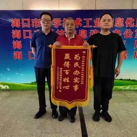 为民办实事 赢得百姓心——市科工信局清欠工作落实处，贴心维护企业权益