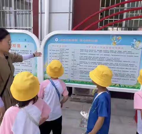 共研共建话衔接，我与小学零距离——向阳小学幼小衔接活动纪实