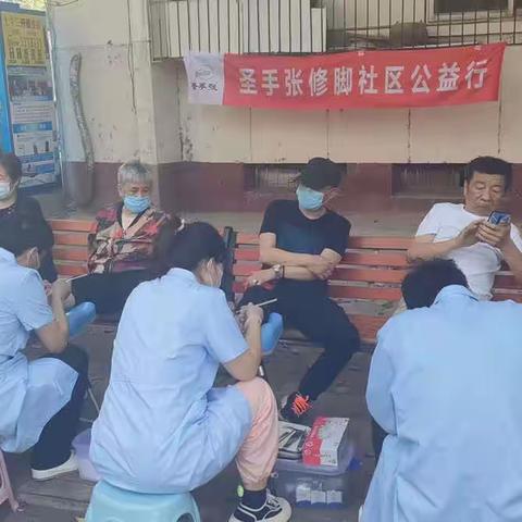 团结街道守敬社区开展免费为社区老年人修脚活动