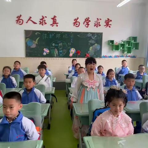 岁月流金句 诗词永流传———世纪小学二年组经典诗词诵读活动
