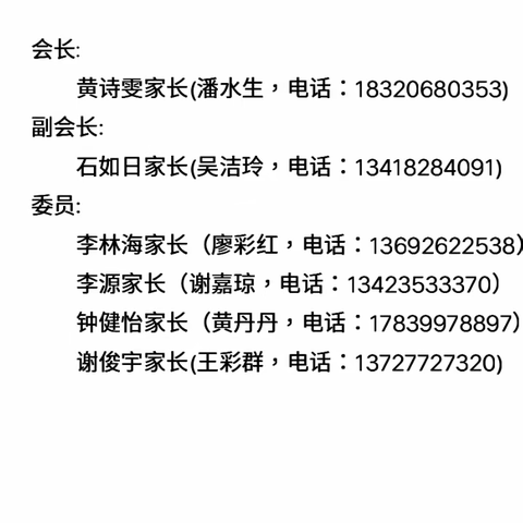 那霍中学七年级(9)班风彩