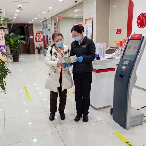 中信银行哈尔滨和平路支行开展“5.15”反假货币宣传活动