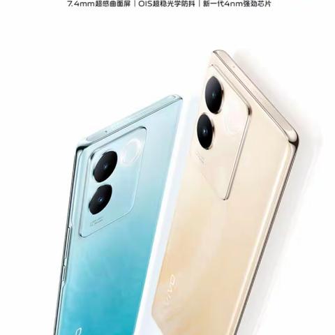 望都信誉楼vivo柜组，vivo S17e现开始接受预订，预订电话5377704/137803280