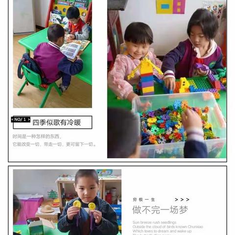 骆峪镇中心幼儿园2023—2024学年度第二学期第一周工作纪实